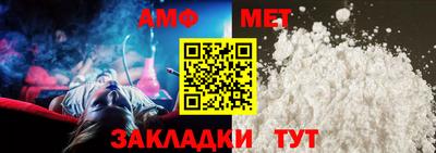 мефедрон VHQ Жуковский