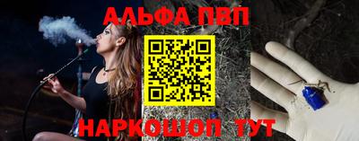 тгк Азнакаево