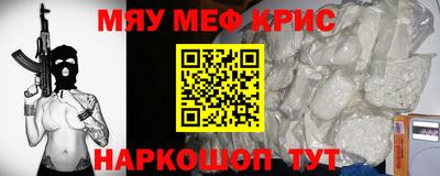 кокаин Заволжье