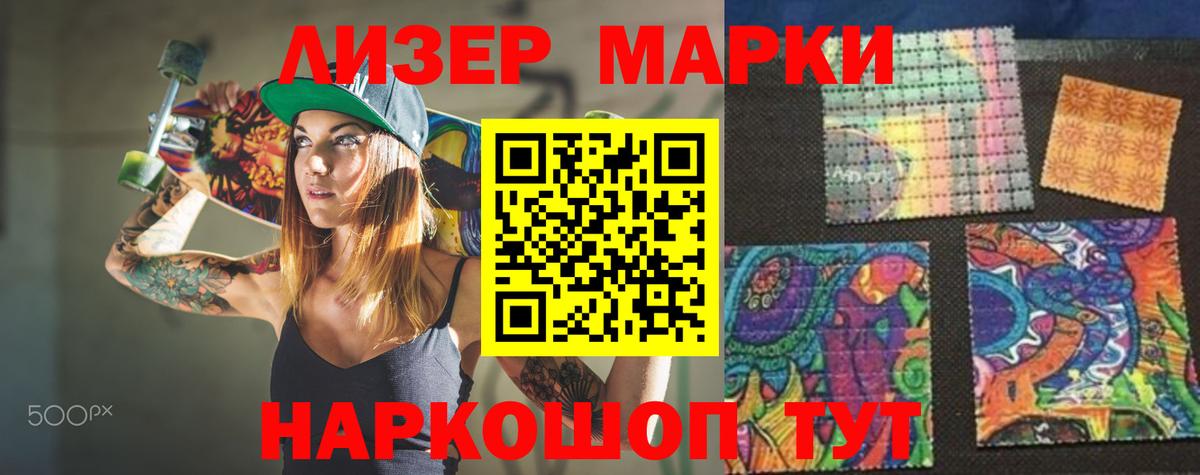 LSD-25 экстази кислота Рославль