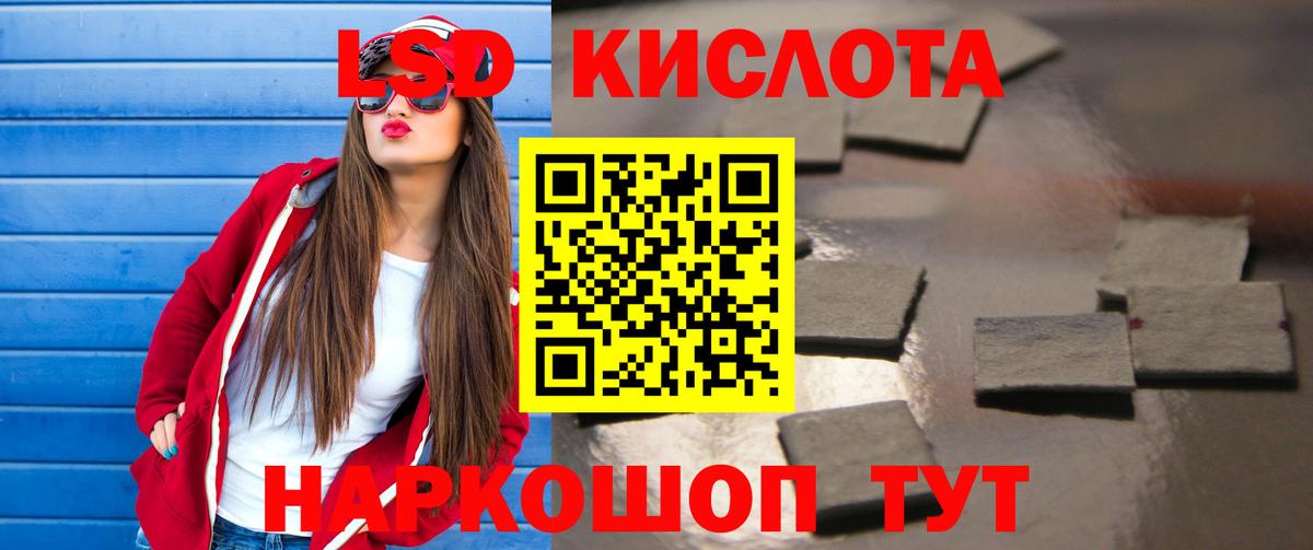 kraken ссылки  Вход с VPN  ЛСД экстази ecstasy  Рославль  ЛСД экстази ecstasy 