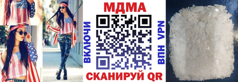 МДМА VHQ  где продают наркотики  Рославль 