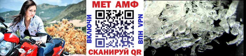 Первитин кристалл Рославль