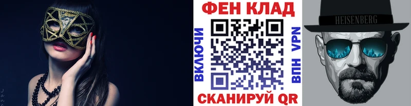 МЕТАМФЕТАМИН Methamphetamine  мориарти телеграм  Рославль 