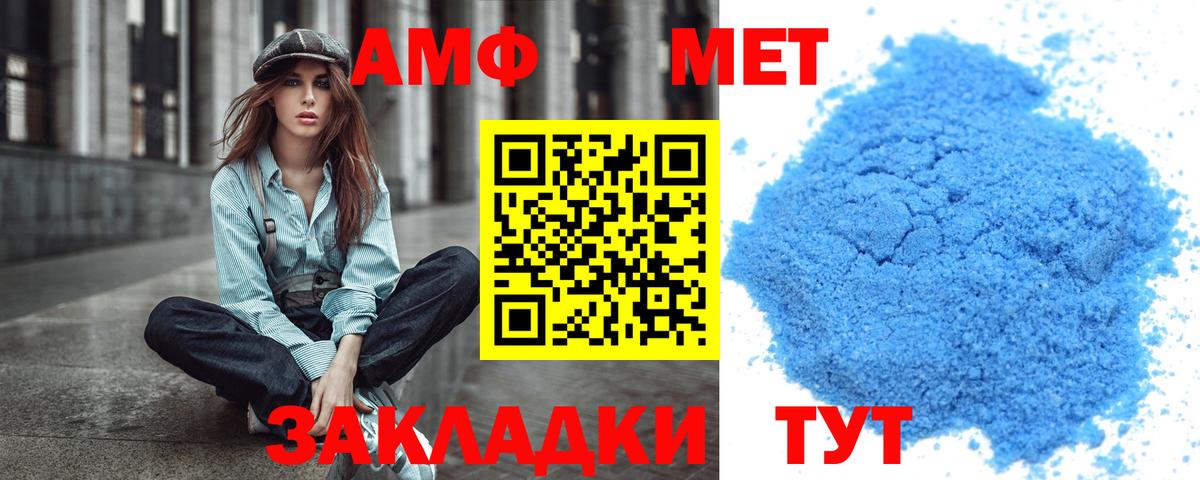 Первитин винт  Вход с VPN  Рославль  Первитин винт 