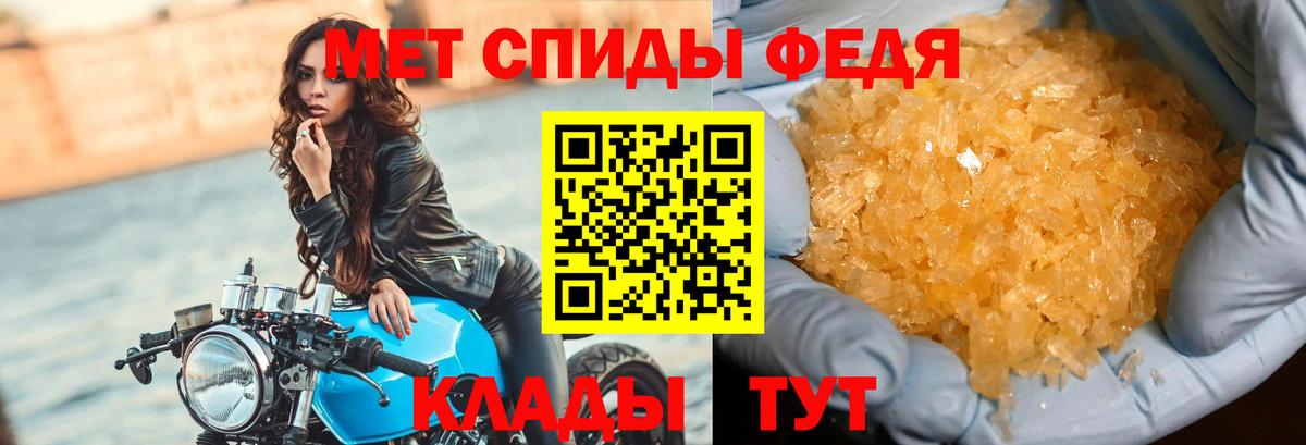 Alpha-PVP Рославль