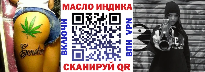 mega tor  наркошоп  Рославль  Дистиллят ТГК Wax 