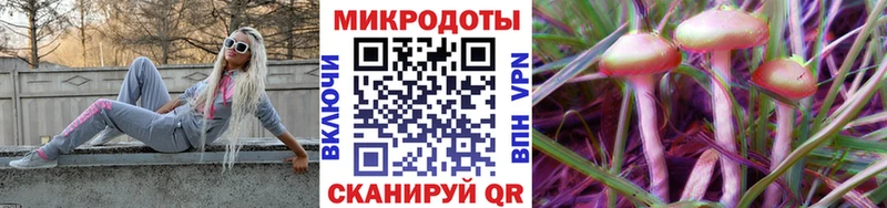 Галлюциногенные грибы ЛСД  наркота  Рославль 