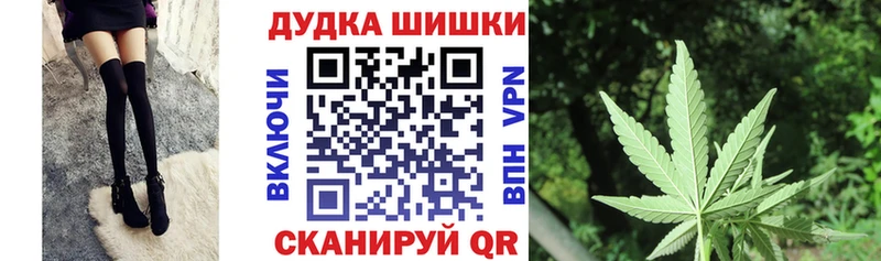 Конопля тримм Рославль