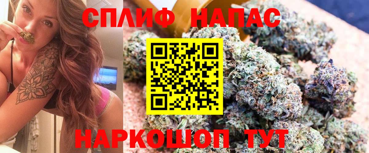 Марихуана Amnesia  Канабис гибрид  Канабис Bruce Banner  Вход с VPN  МАРИХУАНА гибрид  Рославль 