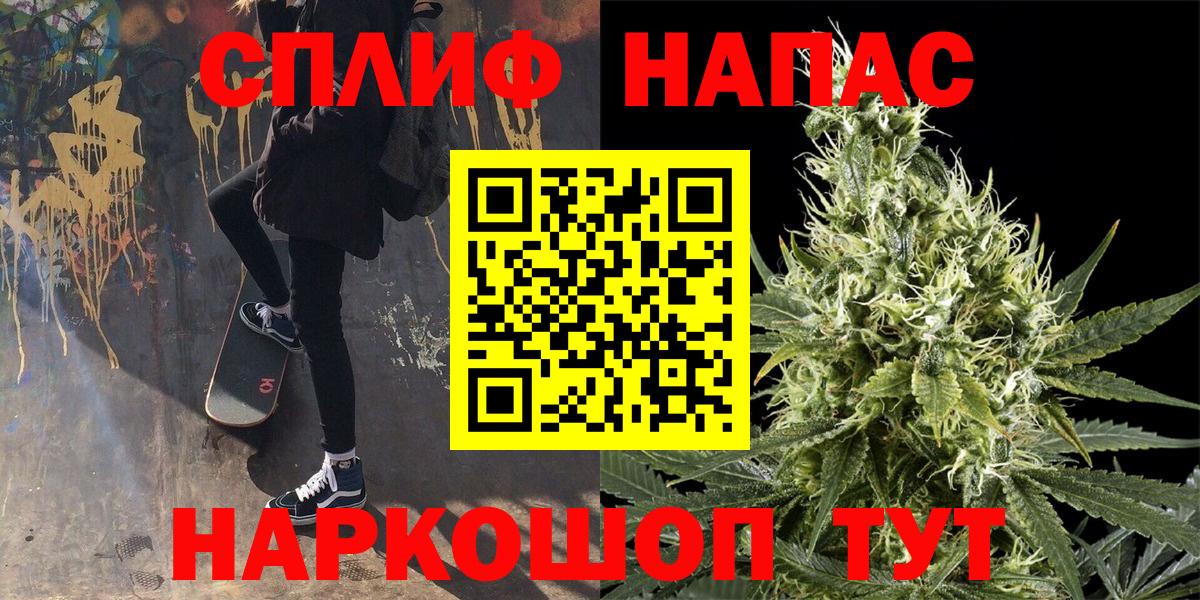 Конопля план Рославль